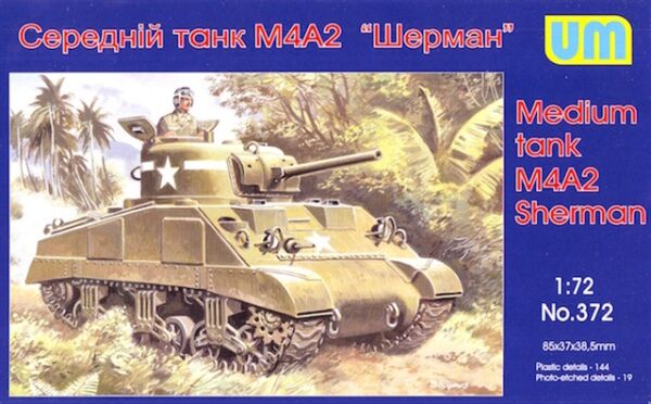 Medium tank M4A2(75) детальное изображение Бронетехника 1/72 Бронетехника