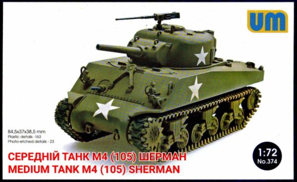 Medium tank M4(105)  детальное изображение Бронетехника 1/72 Бронетехника
