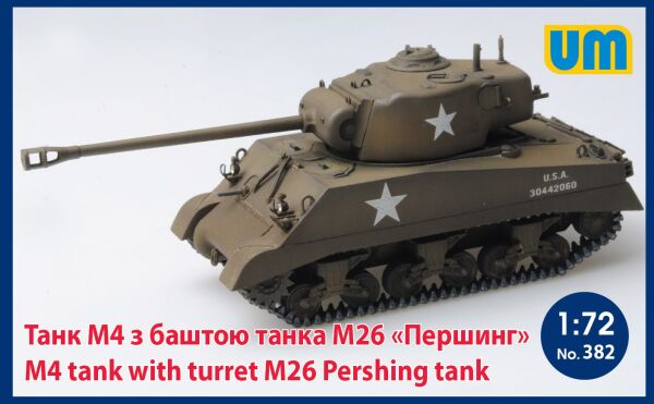 M4 tank with turret M26 Pershing tank детальное изображение Бронетехника 1/72 Бронетехника