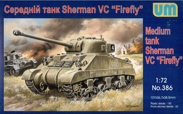 Medium tank Sherman &quot;Firefly&quot; детальное изображение Бронетехника 1/72 Бронетехника