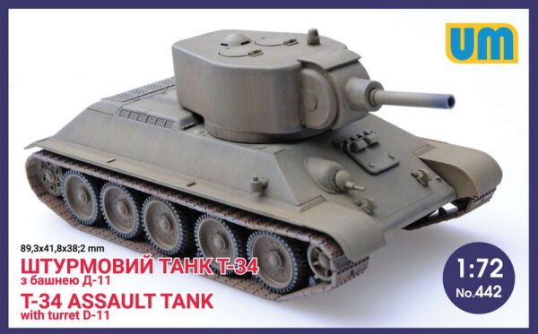 T-34 Assault tank with turret D-11 детальное изображение Бронетехника 1/72 Бронетехника