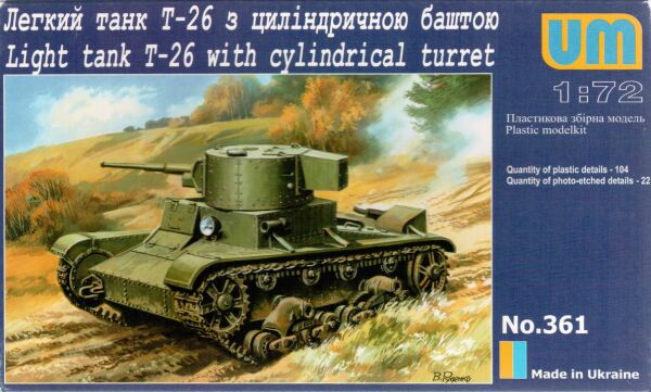 Soviet light tank T-26-4 (with cylindrical turret) детальное изображение Бронетехника 1/72 Бронетехника