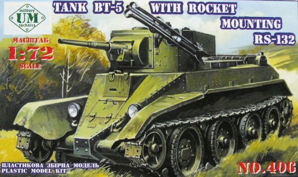 Tank BT-5 with rocket mounting RS-132 детальное изображение Бронетехника 1/72 Бронетехника