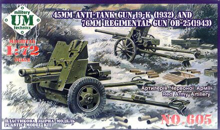 45mm Antitank gun 19-K (1932) and 76mm Regimental gun OB-25 (1943) детальное изображение Артиллерия 1/72 Артиллерия