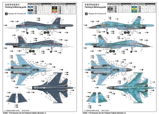Збірна модель винищувача-бомбардувальника Су-34 детальное изображение Самолеты 1/72 Самолеты