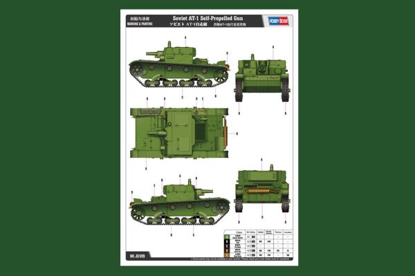 Збірна модель радянського танку AT-1 Self-Propelled Gun детальное изображение Артиллерия 1/35 Артиллерия