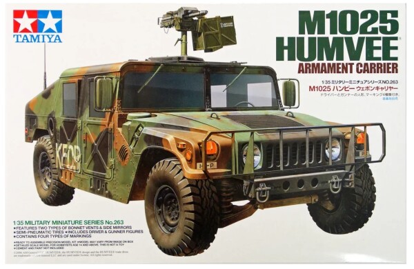 Збірна модель 1/35 Американський бронетранспортер M1025 Humvee Tamiya 35263 детальное изображение Автомобили 1/35 Автомобили
