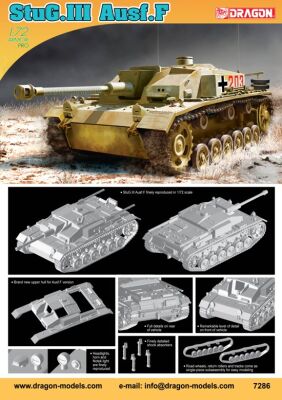 STUG.III Ausf. F детальное изображение Бронетехника 1/72 Бронетехника