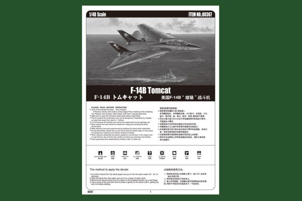 Збірна модель винищувача F-14B Tomcat детальное изображение Самолеты 1/48 Самолеты