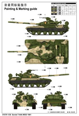 Збірна модель 1/35 Радянський танк Т-64А зразка 1981 року Trumpeter 01579 детальное изображение Бронетехника 1/35 Бронетехника