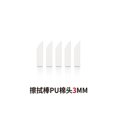 Гумовий наконечник для видалення змивки, 3 мм DSPIAE WP-03 детальное изображение Разное Инструменты