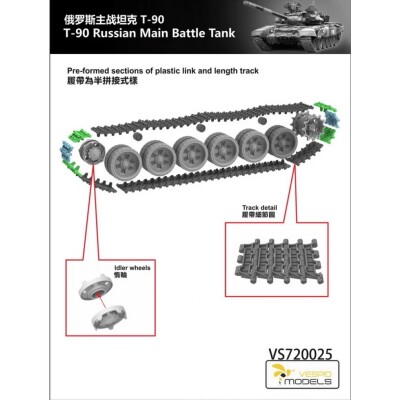 Збірна модель 1/72 Танк Т-90 Vespid Models VS720025 детальное изображение Бронетехника 1/72 Бронетехника