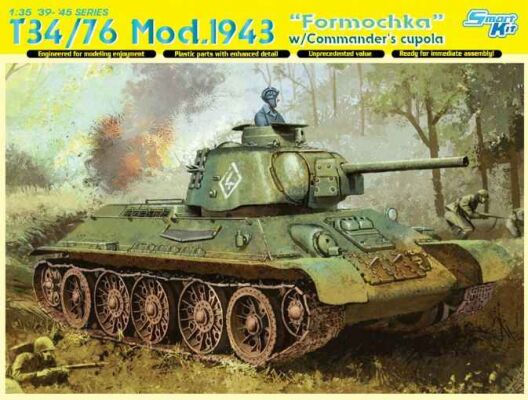 T34/76 Mod.1943 &quot;Formochka&quot; w/Commander's Cupola детальное изображение Бронетехника 1/35 Бронетехника