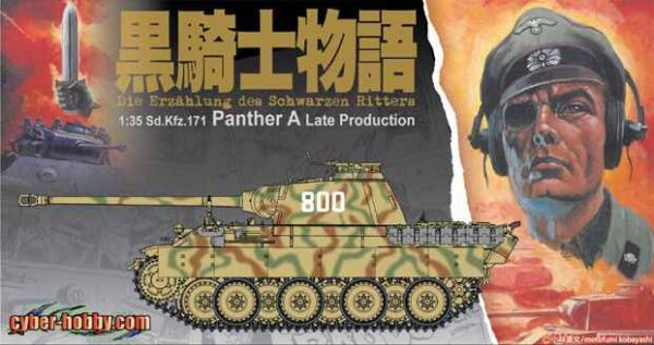 Sd.Kfz.171 Panther A Late Production &quot;Black Knight&quot; детальное изображение Бронетехника 1/35 Бронетехника