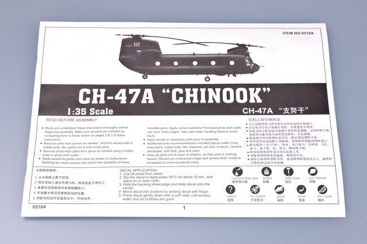 Збірна модель 1/35 Гелікоптер CH-47A &quot;CHINOOK&quot; Trumpeter 05104 детальное изображение Вертолеты 1/35 Вертолеты