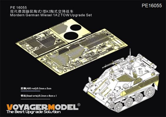 1/16  Modern German Wiesel 1A2 TOW Upgrade Set детальное изображение Фототравление Афтермаркет