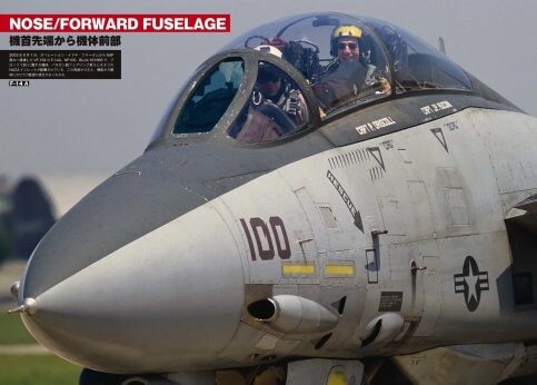 F-14 TOMCAT – DETAIL PHOTO COLLECTION детальное изображение Журналы Литература
