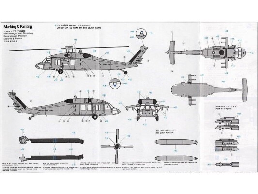 Scale model 1/72 Helicopter UH-60A Black Hawk Hasegawa 00433 детальное изображение Вертолеты 1/72 Вертолеты