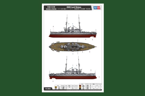 HMS Lord Nelson детальное изображение Флот 1/350 Флот