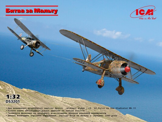 Збірна модель 1/32 Набір &quot;Бої за Мальту&quot; ICM DS3201 детальное изображение Самолеты 1/32 Самолеты