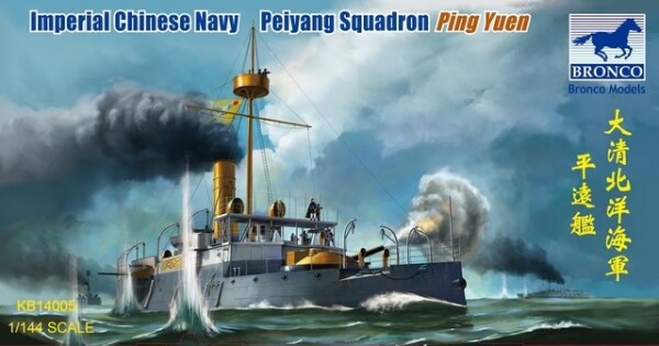 Scale model 1/144 Imperial Chinese Navy Peiyang Squadron &quot;Ping Yuen&quot; Bronco KB14005 детальное изображение Флот 1/144 Флот