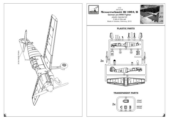 Сборная модель 1/144 Немецкий истребитель Мессершмитт Bf 109A/B Armory Models Group 14104 детальное изображение Самолеты 1/144 Самолеты