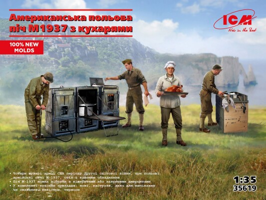 Збірна модель 1/35 Фігури Американська польова піч M1937 із кухарями ICM 35619 детальное изображение Фигуры 1/35 Фигуры