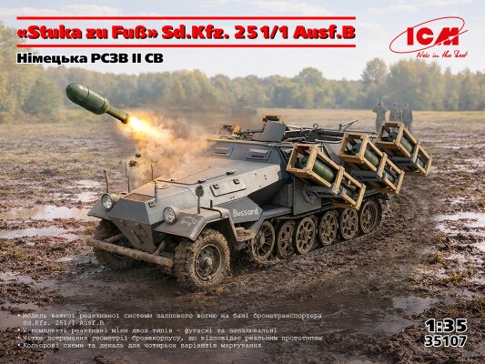 Сборная модель 1/35 Немецкая РСЗО "Stuka zu Fuß" Sd.Kfz. 251/1 Ausf.B ICM 35107 детальное изображение Бронетехника 1/35 Бронетехника