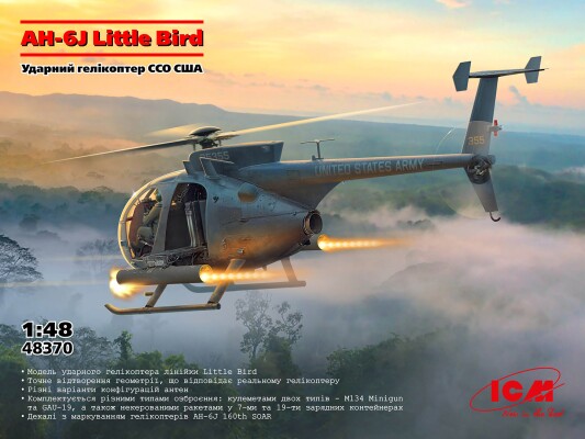 Сборная модель 1/48 Ударный вертолет ССО США AH-6J Little Bird ICM 48370 детальное изображение Вертолеты 1/48 Вертолеты