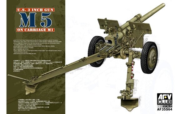 Збірна модель 1/35 Американська 3-дюймова гармата M5 на лафеті M1 AFV Club 35S64 детальное изображение Артиллерия 1/35 Артиллерия
