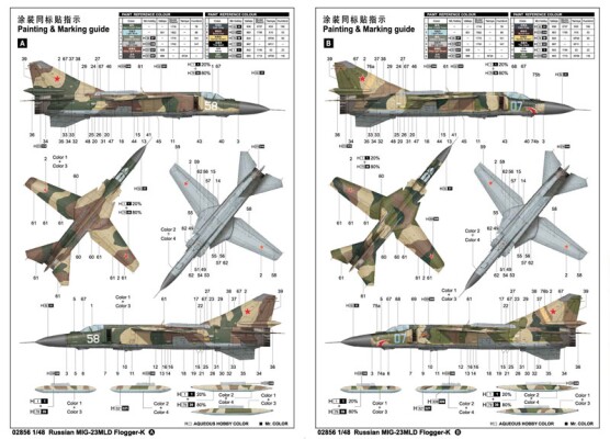 Сборная модель 1/48 Самолет МиГ-23МЛД Трумпетер 02856 детальное изображение Самолеты 1/48 Самолеты