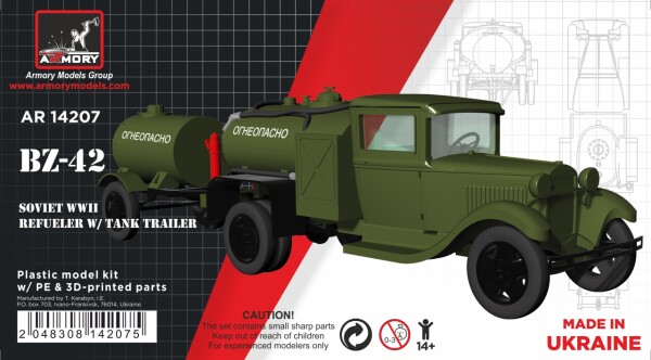 Збірна модель 1/144 Радянський паливозаправник БЗ-42 на шасі ГАЗ-АА з одноосьовим причепом-цистерною Armory Models Group 14207 детальное изображение Автомобили 1/144 Автомобили