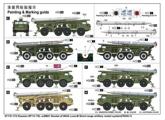 Збірна модель 1/72 ПУ 9П113 TEL з ракетою 9М21 РАС 9К52 «Luna-М» (FROG-7) Trumpeter 07179 детальное изображение Зенитно ракетный комплекс Военная техника