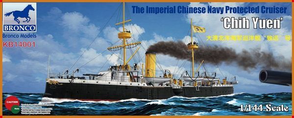 Buildable model of the protected cruiser of the Imperial Chinese Navy &quot;Chi Yuen&quot; детальное изображение Флот 1/144 Флот