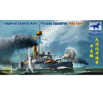 Scale model 1/144 Imperial Chinese Navy Peiyang Squadron &quot;Ping Yuen&quot; Bronco KB14005 детальное изображение Флот 1/144 Флот