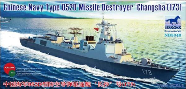 Сборная модель ракетного эсминца ВМС Китая типа 052D «Чанша»(173) детальное изображение Флот 1/350 Флот