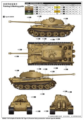 Сборная модель 1/16 Танк Королевский Тигр Pz.Kpfw.VI Sd.Kfz.182 Раняя версия Порше Трумпетер 00948 детальное изображение Бронетехника 1/16 Бронетехника