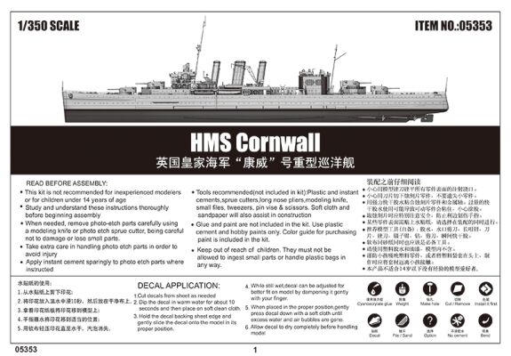 Збірна модель 1/350 Важкий крейсер HMS Cornwall TR05353 детальное изображение Флот 1/350 Флот