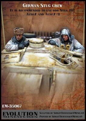 German Stug crew детальное изображение Фигуры 1/35 Фигуры