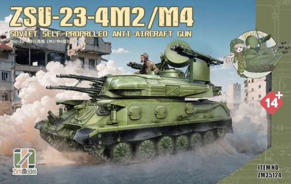 Scale model 1/35 Self-propelled anti-aircraft gun Shilka ZSU-23-4 M2/M4 Zimi 35124 детальное изображение Зенитно ракетный комплекс Военная техника