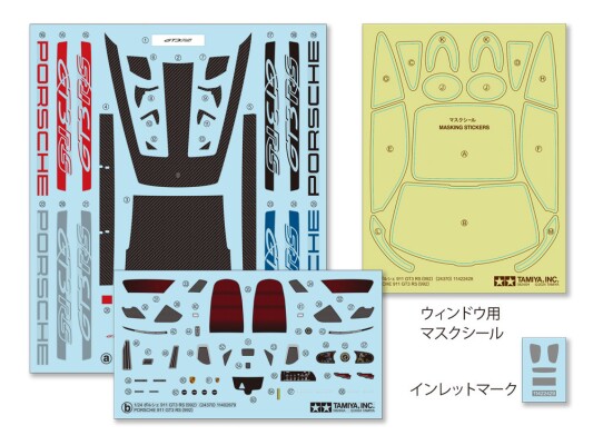 Scale model 1/24 Porsche 911 GT3 RS (992) Tamiya 24370 детальное изображение Автомобили 1/24 Автомобили