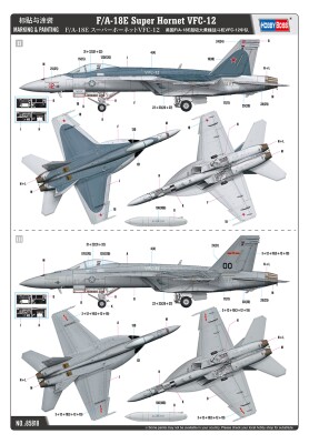Збірна модель 1/48 Літак F/A-18E Super Hornet VFC-12 HobbyBoss 85818 детальное изображение Самолеты 1/48 Самолеты
