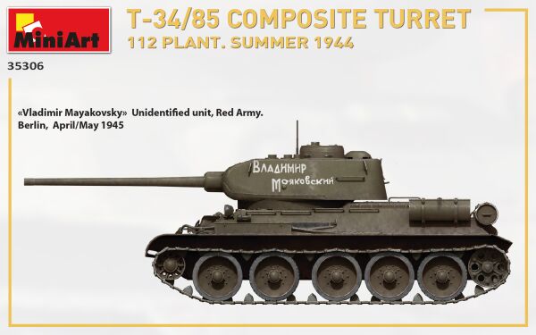 T-34/85 COMPOSITE TURRET. 112 PLANT. SUMMER 1944 детальное изображение Бронетехника 1/35 Бронетехника