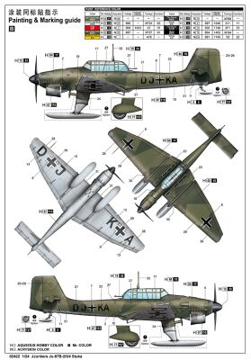 Сборная модель немецкого пикирующего бомбардировщика Ju-87B-2/U4 детальное изображение Самолеты 1/24 Самолеты