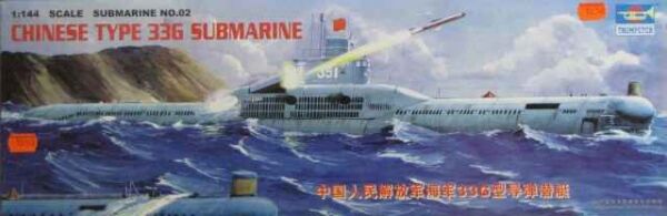 Збірна модель 1/144 Chinese Submarine 033G Trumpeter 05902 детальное изображение Подводный флот Флот