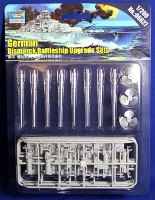 German Bismarck Battleship Upgrade Sets детальное изображение Наборы деталировки Афтермаркет