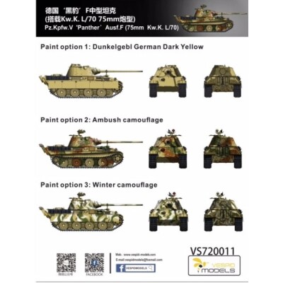 Збірна модель 1/72 Танк Panther 'F' Pz.Kpfw. V (75mm Kw.K. L/70) Vespid Models VS720011 детальное изображение Бронетехника 1/72 Бронетехника