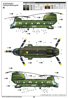 Збірна модель 1/35 Вертоліт ACH-47A &quot;Chinook&quot; Trumpeter 05113 детальное изображение Вертолеты 1/35 Вертолеты