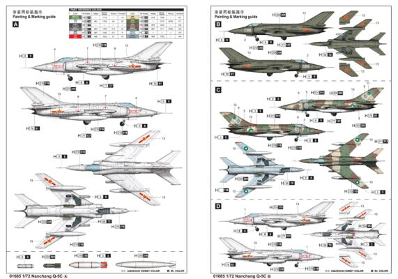 Scale model 1/72 Aircraft Nanchang Q-5C Trumpeter 01685 детальное изображение Самолеты 1/72 Самолеты