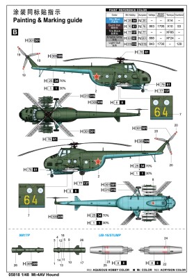 Збірна модель 1/48 Вертоліт Мі-4АВ Hound Trumpeter 05818 детальное изображение Вертолеты 1/48 Вертолеты